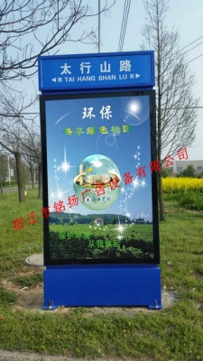 赤峰市燈箱廠家電話號碼-第1張圖片