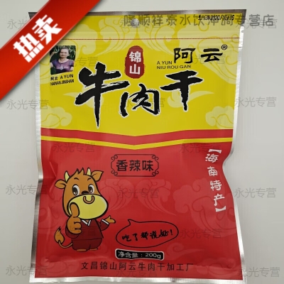 赤峰錦山熟食店電話號碼-第1張圖片