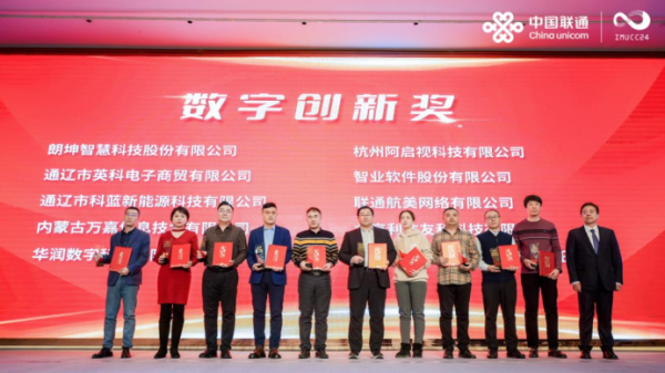 赤峰聯通營業(yè)廳直播電話號碼-第1張圖片