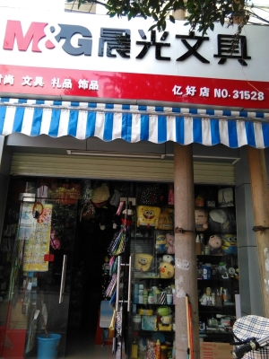 赤峰文具實體店地址電話號碼-第1張圖片