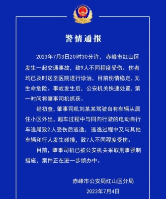 赤峰柒號車館訂餐電話號碼-第1張圖片