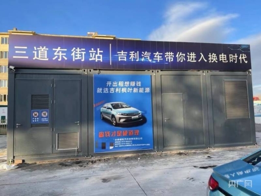 赤峰鉛酸電池供應(yīng)商電話號(hào)碼-第1張圖片