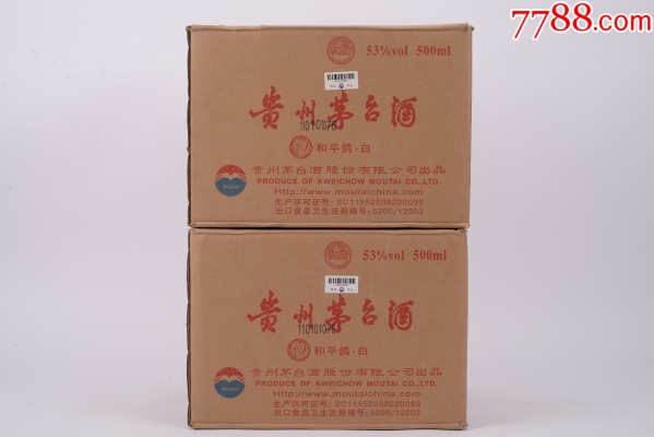 赤峰茅臺酒盒回收電話號碼-第1張圖片