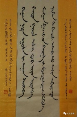 赤峰蒙古蛋糕店電話號碼-第1張圖片