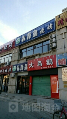 赤峰燒烤送貨上門電話號(hào)碼-第1張圖片