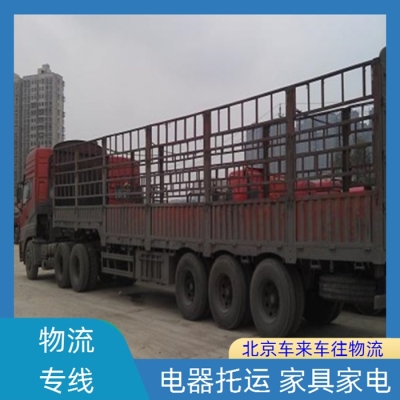 赤峰至南昌物流專(zhuān)線電話號(hào)碼-第1張圖片