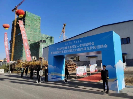 赤峰水泵廠城管招聘電話號碼-第1張圖片