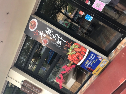 赤峰廚師教做菜電話(huà)號(hào)碼是多少-第1張圖片