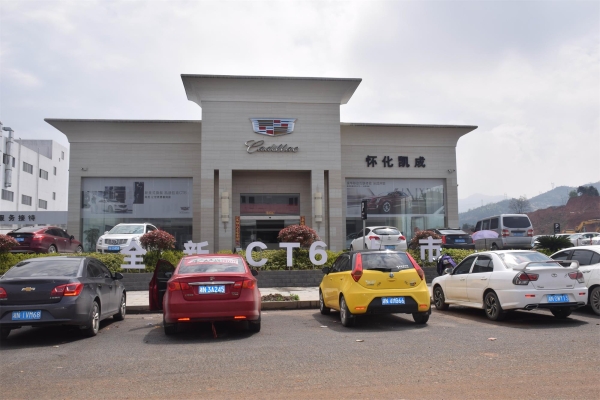 赤峰富雅迪4s店-第1張圖片