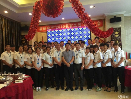 赤峰58同城網(wǎng)聯(lián)系電話號碼-第1張圖片