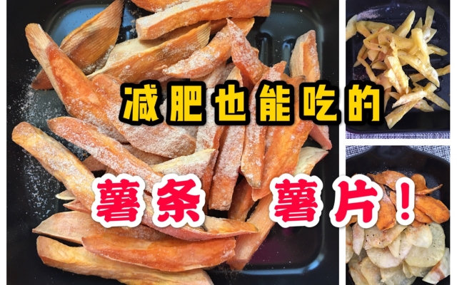 赤峰油炸薯片廠家電話號碼-第1張圖片