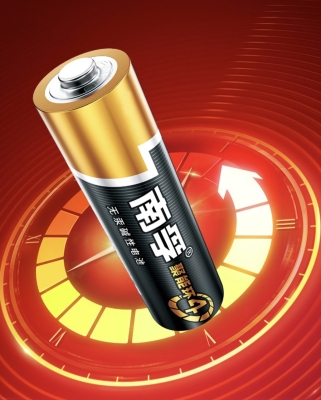 南孚電池赤峰經(jīng)銷商電話地址-第1張圖片