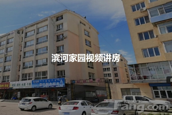 赤峰帝豪干果店電話地址查詢-第1張圖片