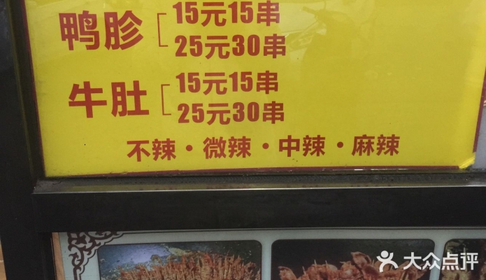 赤峰熏醬外賣店地址電話號(hào)碼-第1張圖片