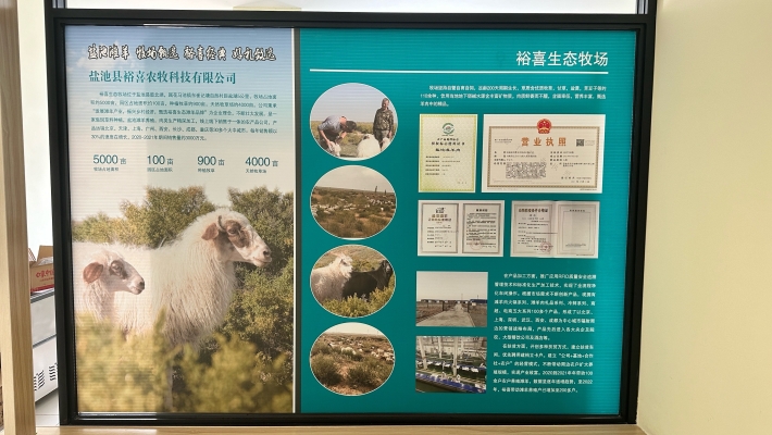 赤峰涮羊肉寶藏店電話地址查詢-第1張圖片