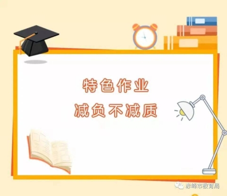 赤峰遠(yuǎn)途教育電話號(hào)碼查詢-第1張圖片