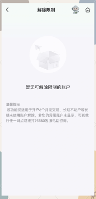 赤峰回應反詐中心電話是多少-第1張圖片