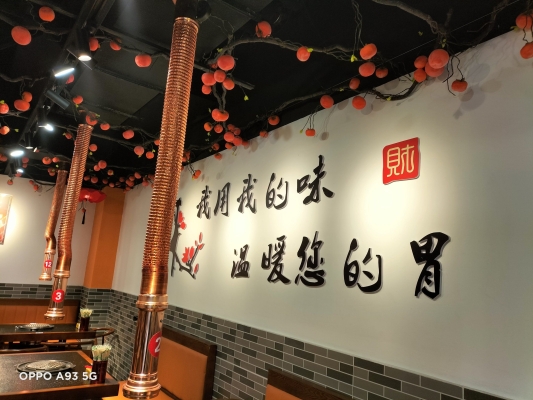 赤峰老店烤肉地址電話號碼查詢-第1張圖片