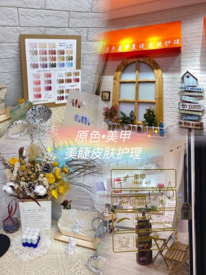 赤峰市建構(gòu)美甲店電話地址查詢-第1張圖片