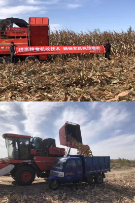 赤峰盛博農(nóng)機(jī)銷售電話地址查詢-第1張圖片