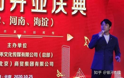 內(nèi)蒙古嘉禾文化傳媒有限公司-第1張圖片