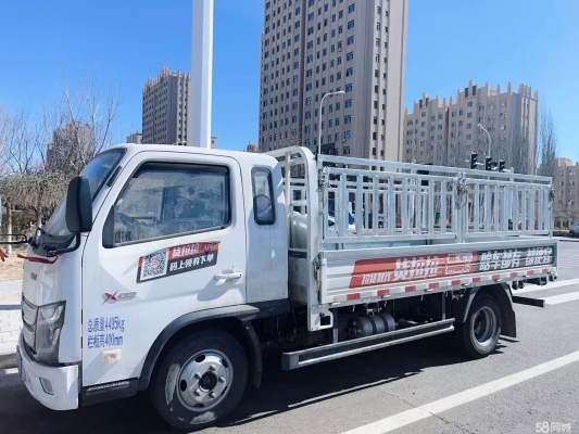 赤峰拉貨大車電話多少號(hào)-第1張圖片