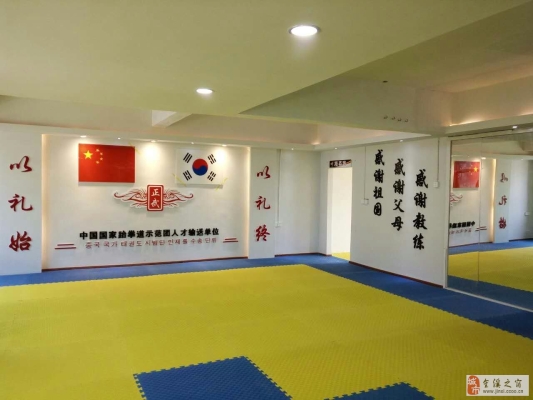 赤峰胡東跆拳道館電話號碼-第1張圖片