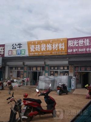 赤峰專業(yè)瓷磚師傅電話多少號(hào)-第1張圖片