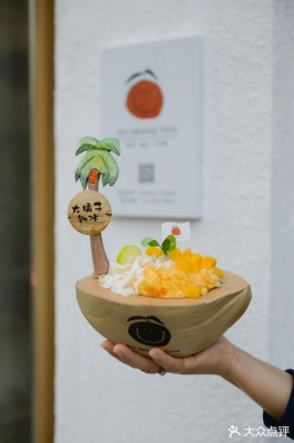 赤峰橘子茶店電話多少號啊-第1張圖片