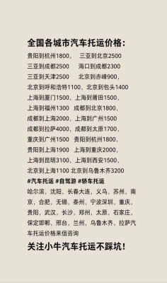 赤峰到天津出租車電話號碼-第1張圖片