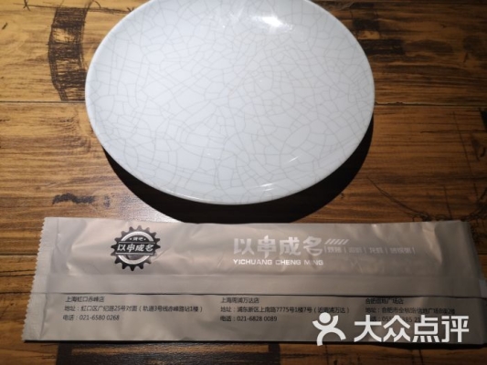 赤峰預(yù)約肉串電話號碼是多少-第1張圖片