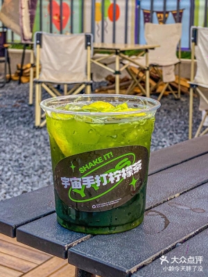 赤峰星空燒烤電話號碼查詢-第1張圖片