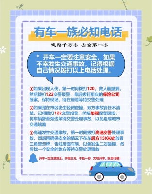 赤峰水匯掃黃舉報電話號碼-第1張圖片