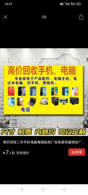 赤峰數(shù)碼相機(jī)回收店電話號(hào)碼-第1張圖片