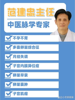 赤峰二院眼科專家出診時(shí)間-第1張圖片