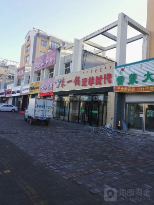 赤峰帝豪中餐館電話號碼-第1張圖片