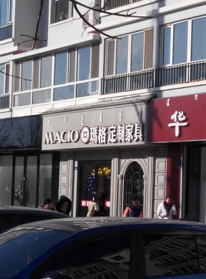 赤峰鋼鐵廠宿舍地址電話號(hào)碼-第1張圖片