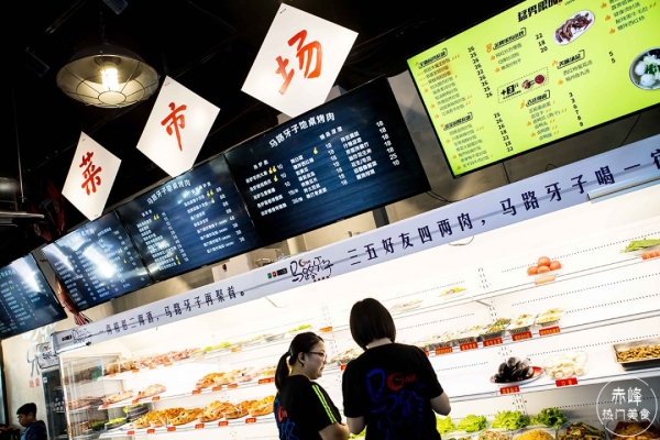 赤峰雞肉廠家電話多少號(hào)-第1張圖片