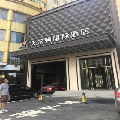 赤峰鋁單板吊頂批發(fā)電話(huà)號(hào)碼-第1張圖片