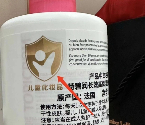 赤峰浴品生產(chǎn)商電話號(hào)碼-第1張圖片