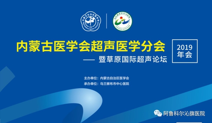 赤峰逆水兒童醫(yī)院電話號碼-第1張圖片