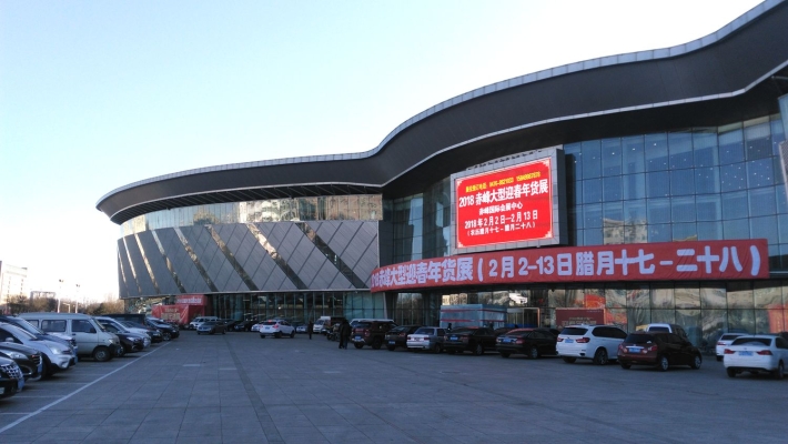 赤峰汽車博覽會地址電話號碼-第1張圖片