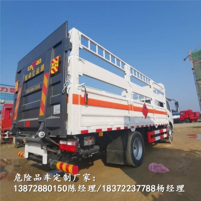 赤峰打藥車供應商電話號碼-第1張圖片