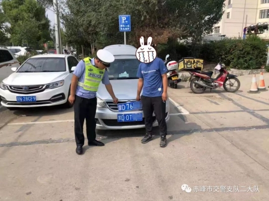 赤峰查電瓶車車牌電話號(hào)碼-第1張圖片