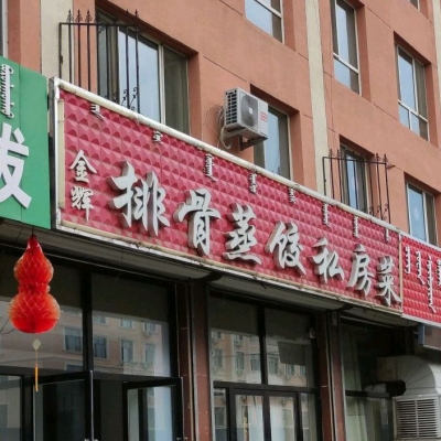 赤峰美式穿搭店地址電話號碼-第1張圖片