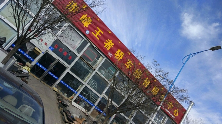 赤峰電瓶車上門修理電話號(hào)碼-第1張圖片