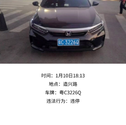 赤峰違法曝光臺舉報電話是多少-第1張圖片