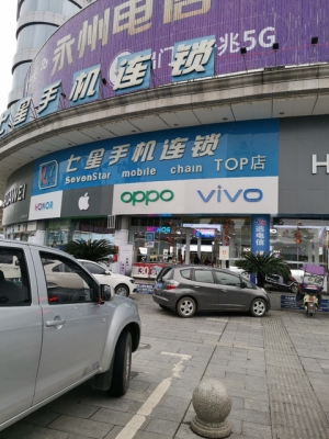 赤峰手工活假睫毛店電話地址-第1張圖片