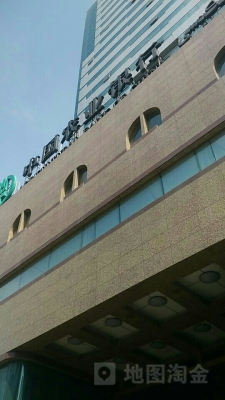 赤峰鈞豐農(nóng)業(yè)銀行電話號(hào)碼-第1張圖片