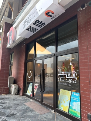 赤峰酒館摩爾城電話號碼多少-第1張圖片